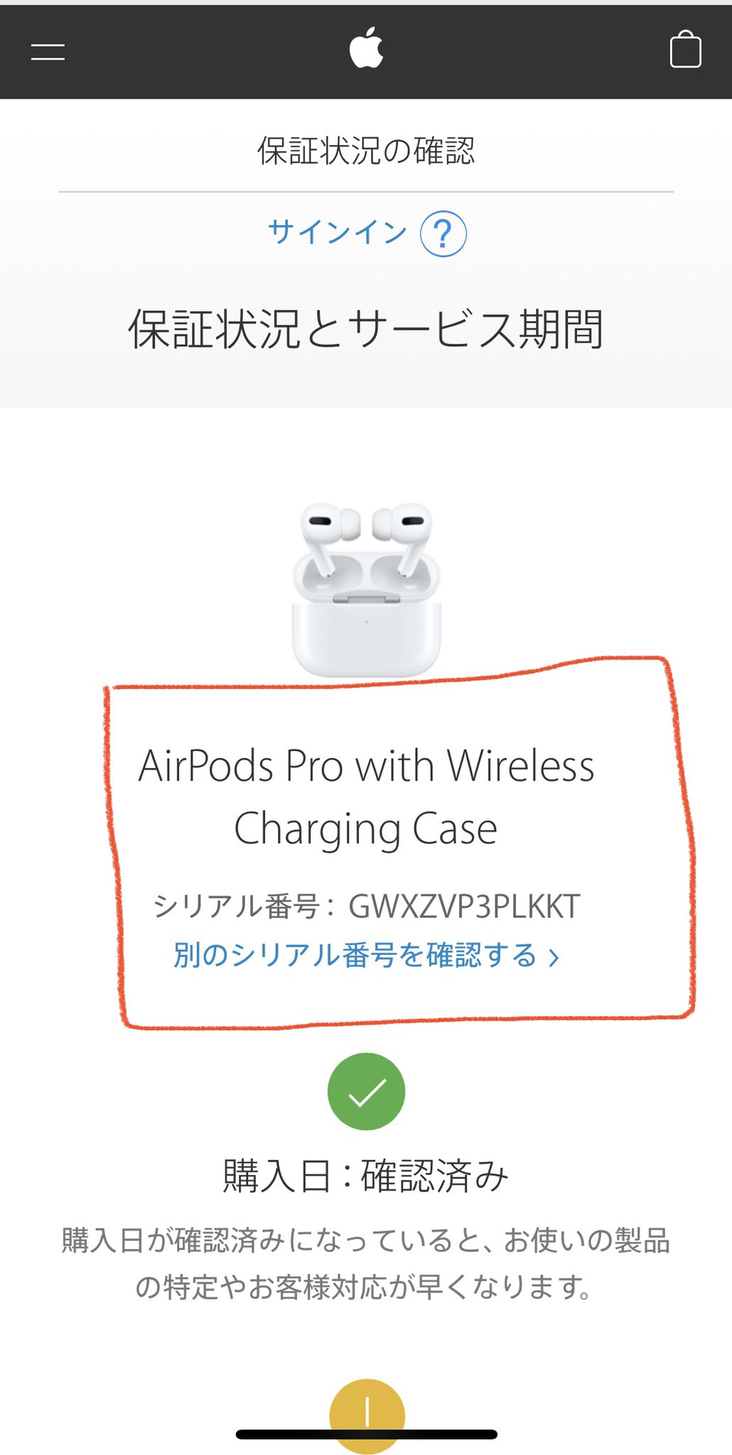 Apple Airpods (第3世代) 正規品　定価26000円