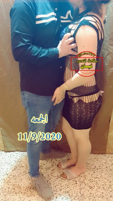 صباحووو حبايب
احلا سهره مع حبيبي وصديق زوجي
كانت احلا ليله بحياتي
سوي #رتوت
#ملكتكم
#ملكه_التحرر_ليان_احمد