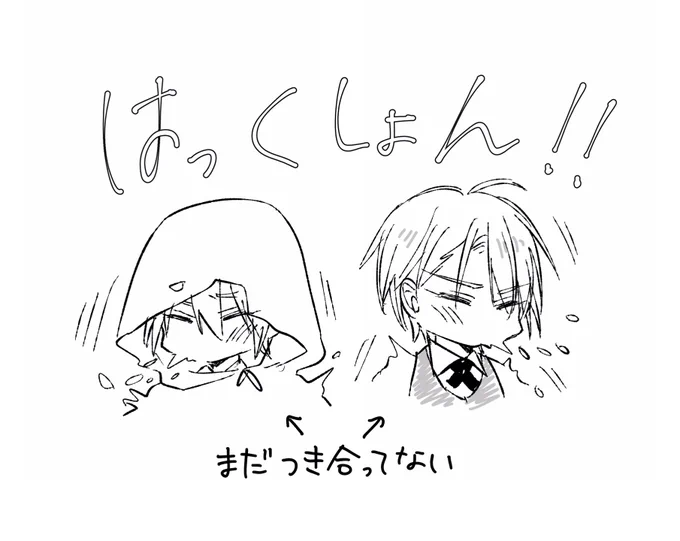 お約束 