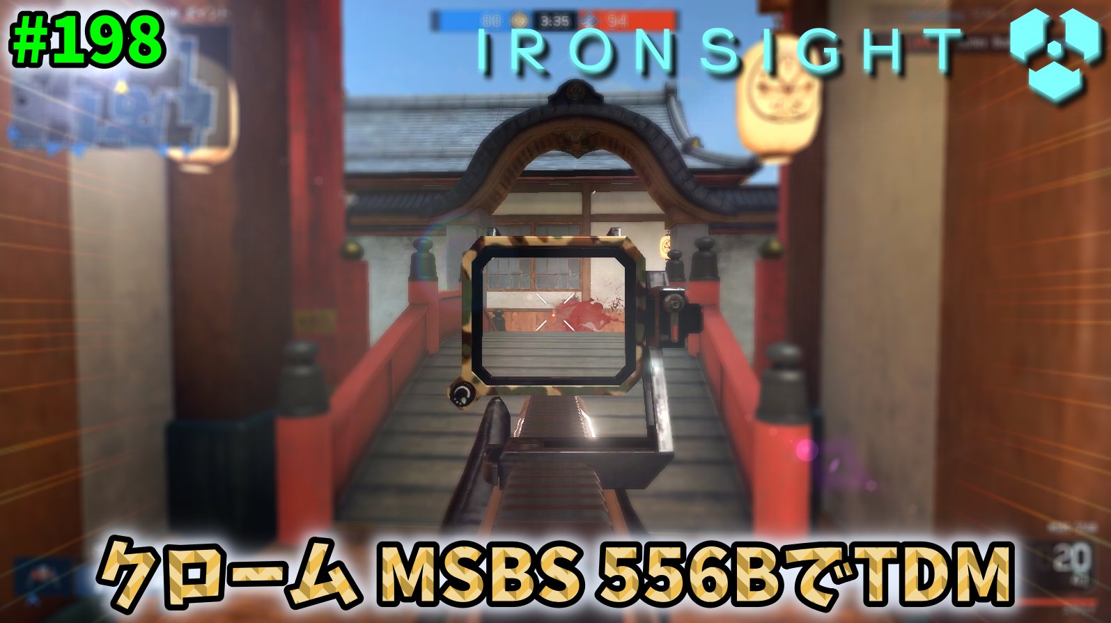 Kohnata 2階からファイヤーフライ Ironsight クローム Msbs 556bでチームデスマッチ Msbs 556b 198 アイアンサイト Steam 無料fps T Co Vcqcj7adea Ironsight アイアンサイト Wiplegames Fps Fpsgames T Co