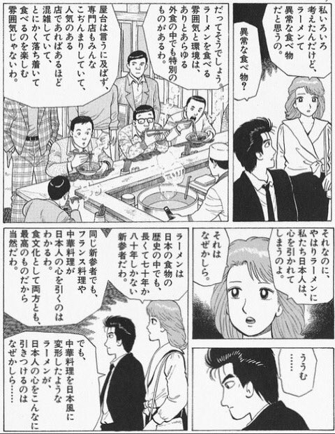 カツヤン少佐 K2ya さんのマンガ一覧 いいね順 3ページ ツイコミ 仮 カツヤン少佐 K2ya さんのマンガ一覧 いいね順 3ページ ツイコミ 仮