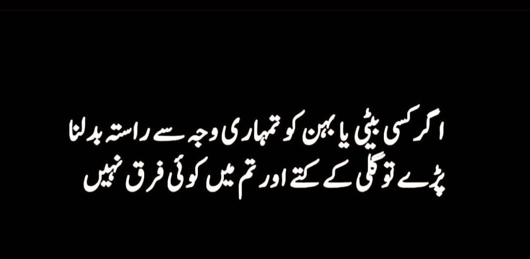 dream_pakistan's tweet photo. Specially dedicated to CCPO Lahore for victim blaming..
#ReferendumForPublicHanging
#MotowayIncident https://t.co/nGSxULiQv3