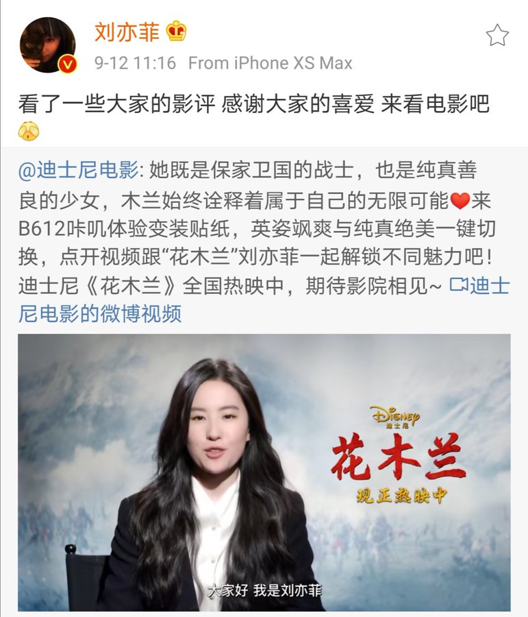 Yifei's Sina ก.ย.- ธ.ค. 2563 EhtFJuQU8AA5q1J?format=jpg&name=900x900