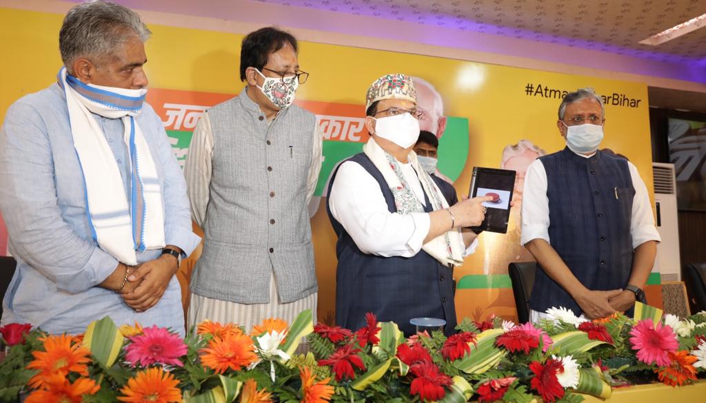 Jagat Prakash Nadda tweet media