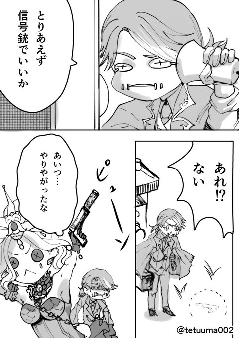 血の女王 を含むマンガ一覧 ツイコミ 仮