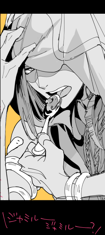 じゃみるおたおめ再掲
(意外と描いてる) 