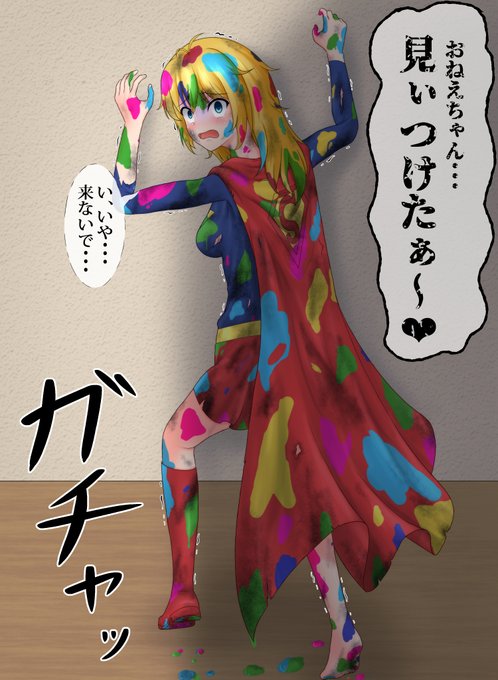 振り向きのtwitterイラスト検索結果