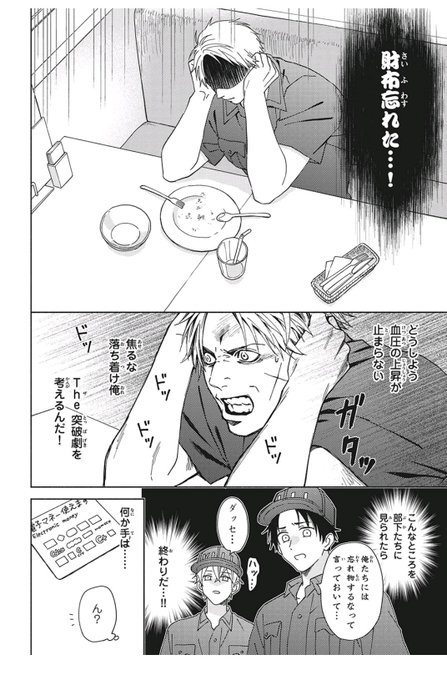 黒野カンナ Krnknn22 さんのマンガ一覧 リツイート順 3ページ ツイコミ 仮