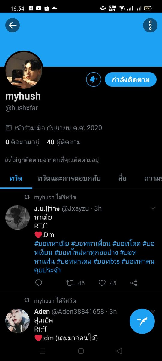 ใครรีพินขอให้สวย ♡ tweet media