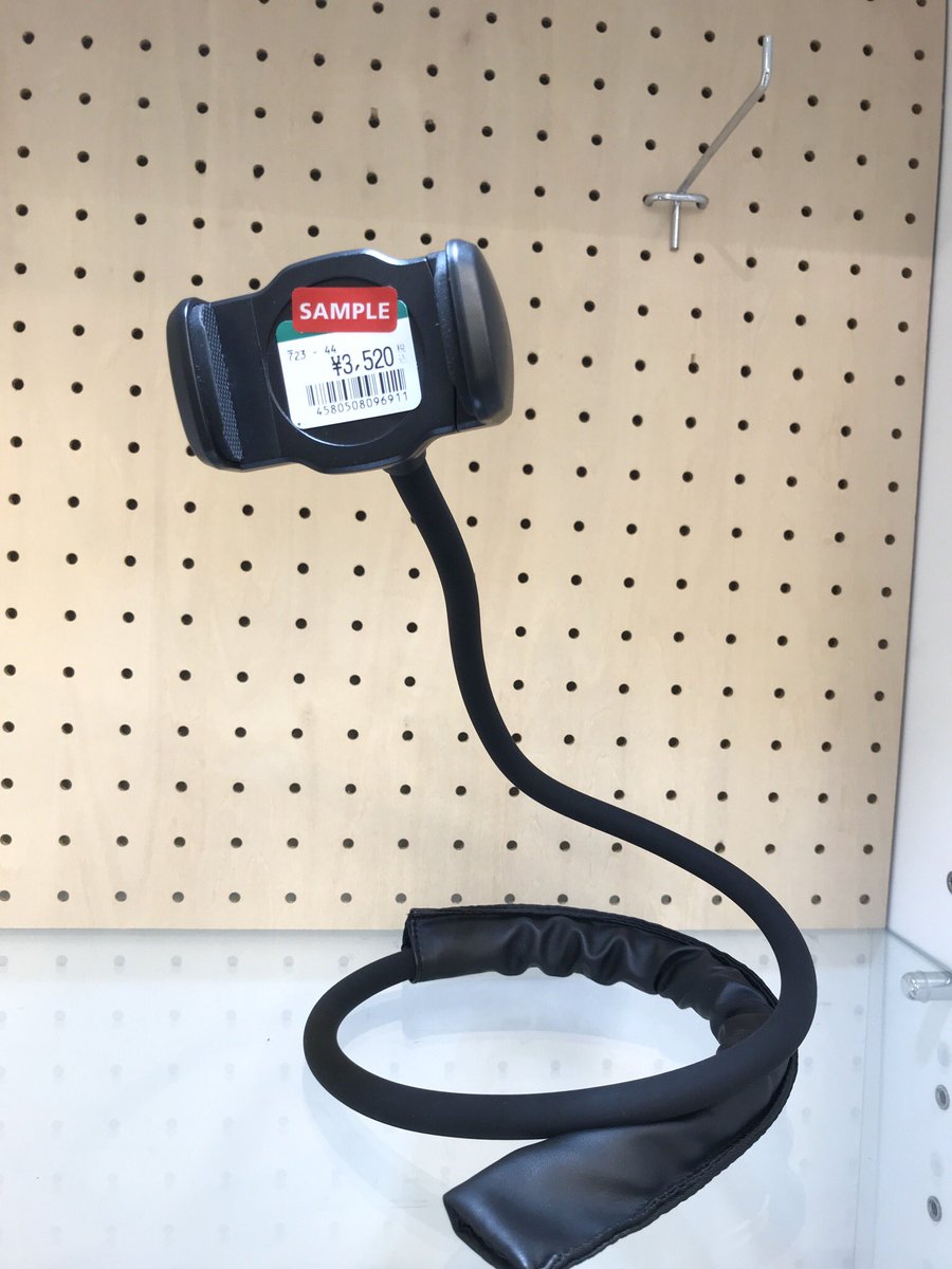 東急ハンズ渋谷店 東京コミックショー レッドスネーク カモ ン の と思ったら テレワークや動画撮影などに便利なアームでした フレキシブルアームpro 3 5円 税込 ハンズ渋谷 1bフロア こきん