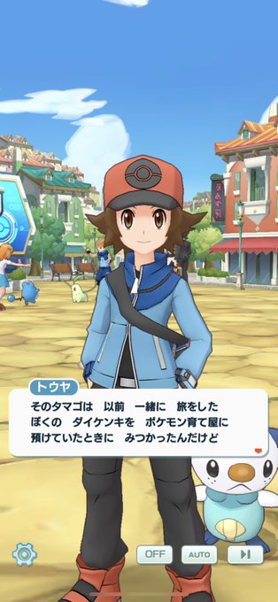 トウヤのtwitterイラスト検索結果 古い順