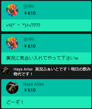 turf_channel's tweet photo. C9L~Day2の結果~
1位 : Spica 3630pt
2位 : R8 2940pt
3位 : ハロです2590pt
Spicaが一歩リード!!
このまま逃げ切るのか!?
Godさん,Hayaさんナイスパ♪
主催者様 @lqmmxxo
【アーカイブはこちら】
https://t.co/oIejkUIP2A
#荒野行動 #C9L #リーグ戦 #YouTube https://t.co/rYs8Nu8h1G