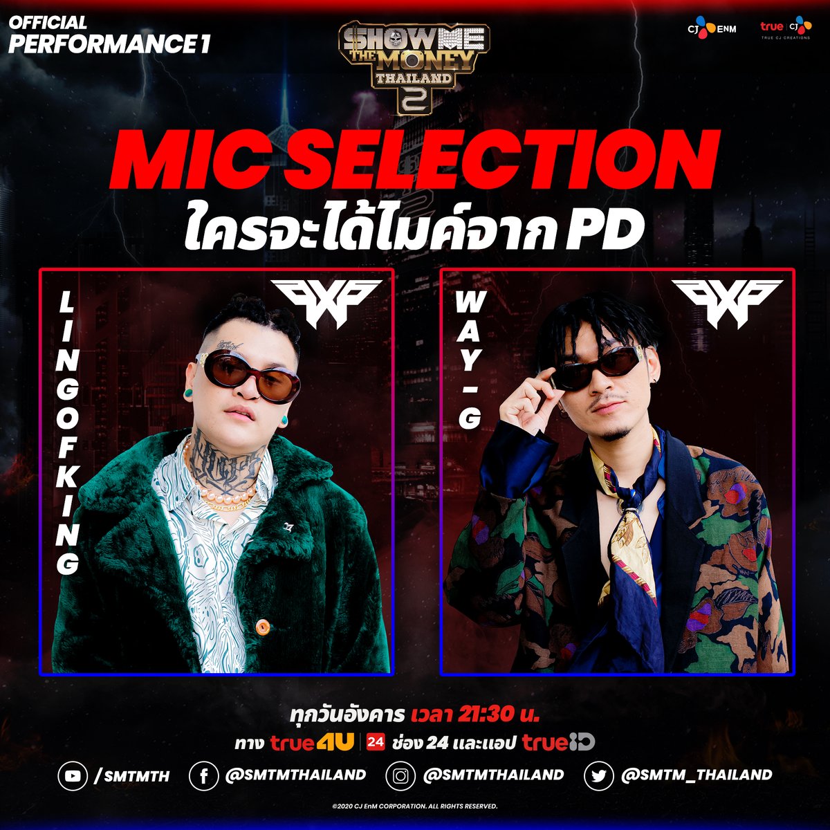 smtm_thailand's tweet photo. คุณคิดว่าใครจะได้ไมค์จาก PD? ระหว่าง "LINGOFKING" และ "WAY-G"
ดูย้อนหลังแบบ Uncensored ได้ทาง TrueID ► https://t.co/dRCBQEWyli
ฟังเพลงได้แล้วที่นี่ ► https://t.co/tkU28TwTM2
#SMTMTH2ep13 #SMTMTH2 #OfficialPerformance1 #TeamPxP #LINGOFKING #WAYG https://t.co/pt3agEdApv
