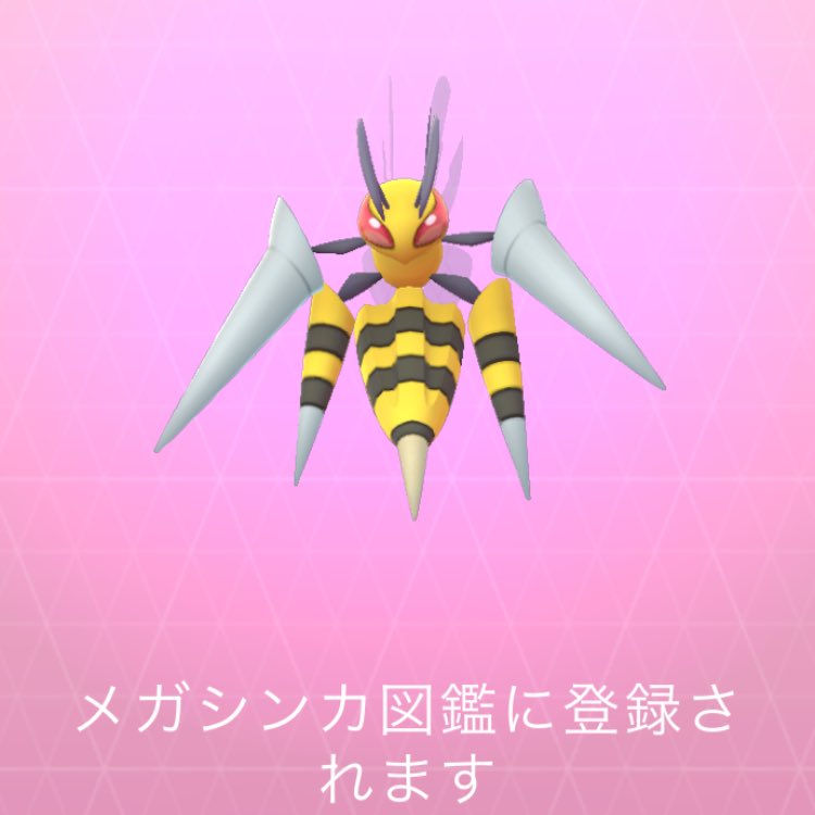 メガスピアー Twitter Search メガスピアー Twitter Search