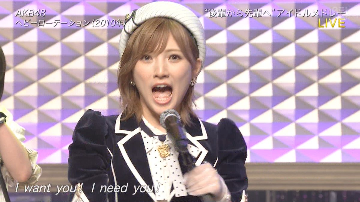 くっきー Pa Twitter ヘビーローテーション Musicday Akb48 岡田奈々 くっきー Pa Twitter ヘビーローテーション Musicday Akb48 岡田奈々