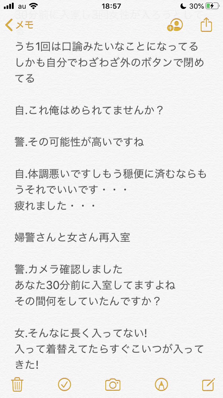 誰でもトイレに入った男性、とんでもない目に遭ってしまう・・・