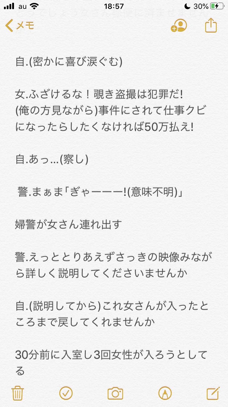 誰でもトイレに入った男性、とんでもない目に遭ってしまう・・・