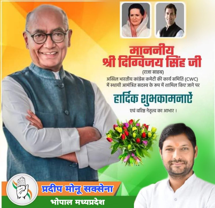 PradeepMonuSax1's tweet photo. https://t.co/WvjklsQ3zq