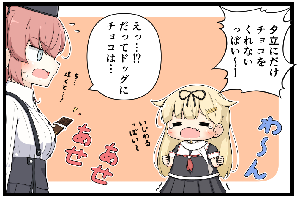 Goma Twitter પર ぽいぬにチョコレートをあげても大丈夫なのか迷うアトランタちゃん Goma Twitter પર ぽいぬにチョコレートをあげても大丈夫なのか迷うアトランタちゃん