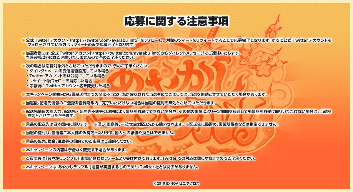 当選通知書あり) グリザイア 松嶋 みちる役 羽仁麗さん 直筆サイン色紙