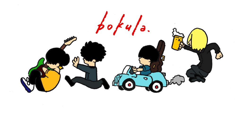 高速配送 bokula. on  X: 邦楽