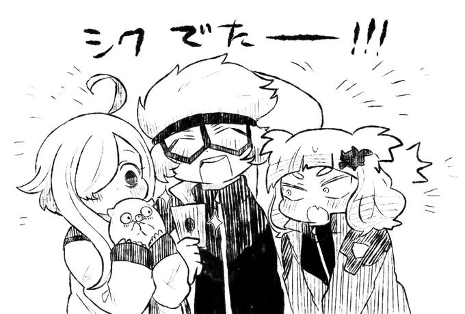 クマちゃんのアホ毛を描き忘れるという大失態申し訳ありません… 