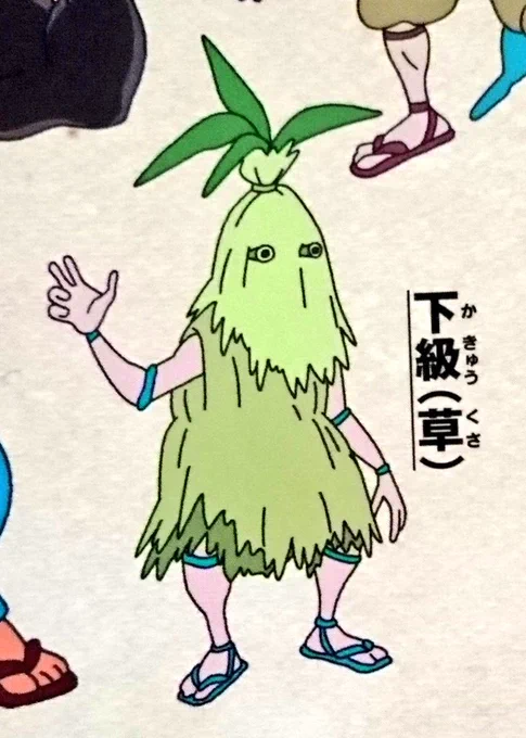 敵の草の仮面をつけた奴らは下級(草)っていいます 