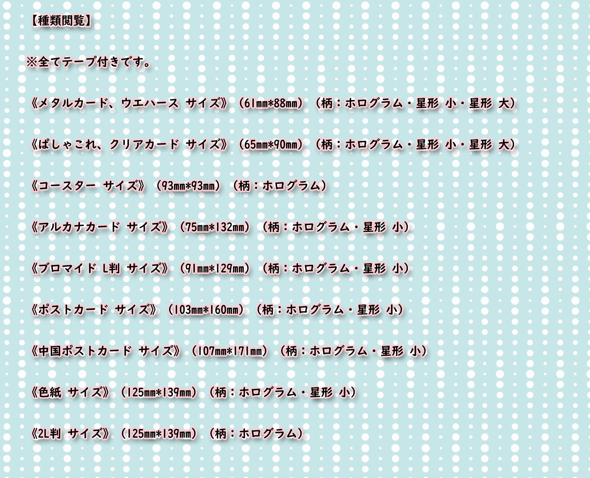 Kae ブロマイド L判 サイズ T Co Ziorawkzaw Twitter