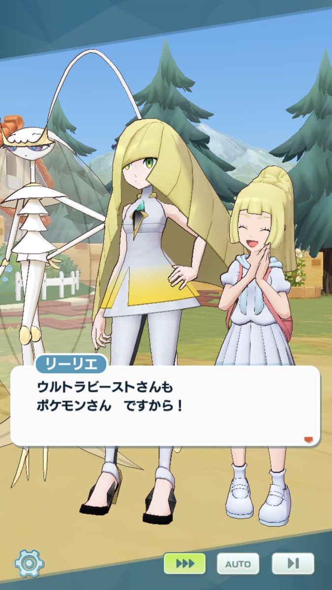 ま太郎 ポケマス ウルトラビーストさんはポケモンさんなんでしたっけ 結局本家だとそのへん曖昧なままだったような 剣盾で何か言われてたっけ あと関係ないけどリーリエはその場の気分で ポケモンさん と言ったり 単に ポケモン と言ったり