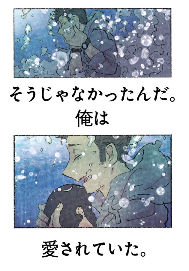 繊細な部分を説明じゃなくて絵だけで現すのは難しいことですね… 