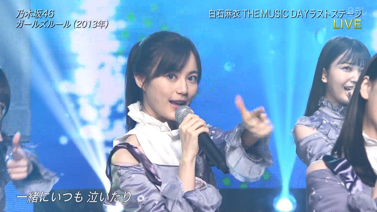 ট ইট র たいよう いくちゃんエグいて ポニテかわいすぎるしメイクの仕方も変えたかな かわいすぎるよ Musicday 乃木坂46 生田絵梨花