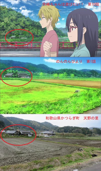 Weekly Review Of Transit Place And Culture In Anime 380 Like A Fish In Water