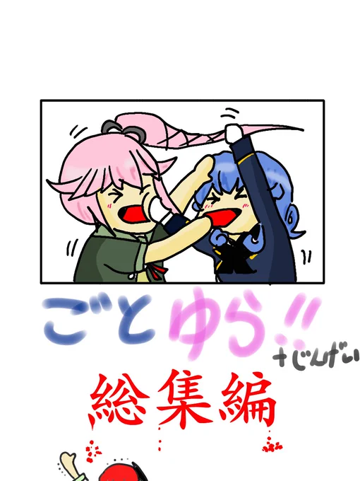 これは酷い・・・・ 