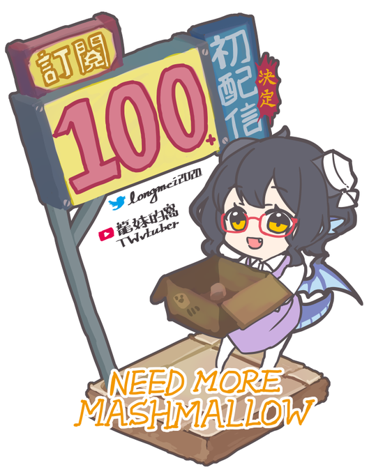 以龍のtwitterイラスト検索結果 古い順 以龍のtwitterイラスト検索結果 古い順