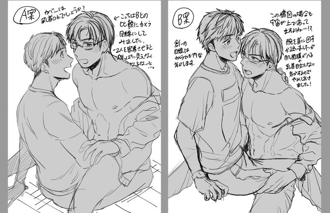 いち恋表紙メイキングラフ編その①✍️
表紙のデザインは担当さんとデザイナーさんにおまかせなのでいただいたポーズ案を元にラフを描いてます。実はいち恋の表紙は裏表紙に提出したラフが表1に昇格してます😎✨ 