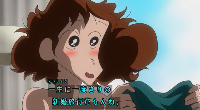 みさえのtwitterイラスト検索結果 みさえのtwitterイラスト検索結果