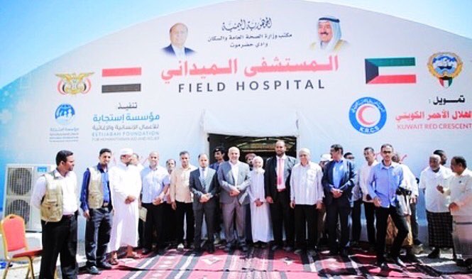HeadlineKwt's tweet photo. KUWAIT FUNDED FIELD HOSPITAL IN YEMEN- KUWAIT CONTINUES HUMANITARIAN EFFORTS.
#kuwait #kwt #respect #longlivekuwait❤️🇰🇼 #staysafe #headlinekwt https://t.co/4EwSCQzbQg