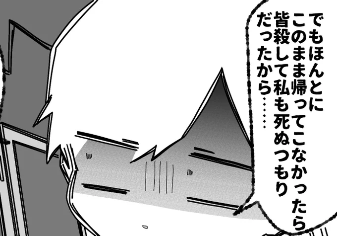 ねこがいなきゃ窒息死してしまうねこ中毒者のねこエッセイ『世界を敵に回してもねこを愛してる』昨日最新話更新されておりました?!
愛猫が何故か外に…!パニック&狂気に満ちる飼い主…!
驚きの結末です、見てみてください～!

https://t.co/Kxk2m9gbkA 