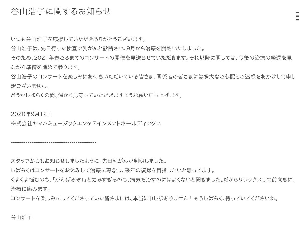 Kow つ Ar Twitter で 実録あだち充物語 が電子書籍 で復刻された日に 谷山浩子さんの乳ガン発覚っていうのもなんか因縁を こちらの勝手で 感じるね 実録あだち充物語の第一話はラジオ番組であだち勉がdisられるという始まり方でした T Co Kow つ Ar Twitter で 実録あだち充物語 が電子書籍 で復刻された日に 谷山浩子さんの乳ガン発覚っていうのもなんか因縁を こちらの勝手で 感じるね 実録あだち充物語の第一話はラジオ番組であだち勉がdisられるという始まり方でした T Co