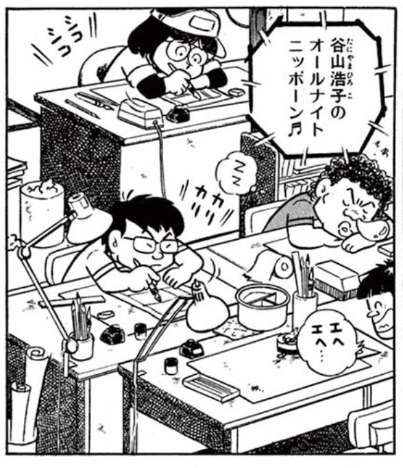 Kow つ Ar Twitter で 実録あだち充物語 が電子書籍 で復刻された日に 谷山浩子さんの乳ガン発覚っていうのもなんか因縁を こちらの勝手で 感じるね 実録あだち充物語の第一話はラジオ番組であだち勉がdisられるという始まり方でした T Co Kow つ Ar Twitter で 実録あだち充物語 が電子書籍 で復刻された日に 谷山浩子さんの乳ガン発覚っていうのもなんか因縁を こちらの勝手で 感じるね 実録あだち充物語の第一話はラジオ番組であだち勉がdisられるという始まり方でした T Co