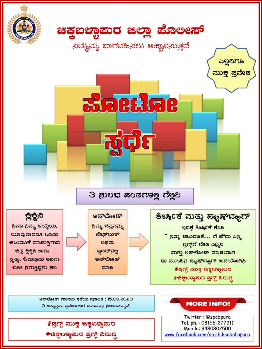 spcbpura's tweet photo. https://t.co/2Nf4pEDU6Z