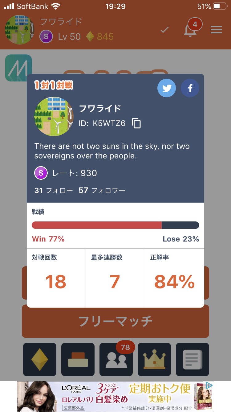 ポケモンクイズの日 Twitter Search Twitter