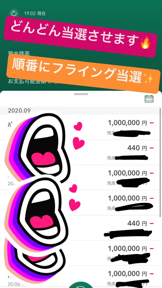 三崎 優太 100 万