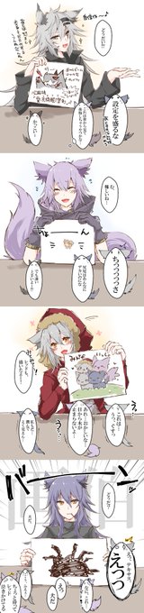 引用rtで絵を上げて5人指名してバトンでお気に入りの絵を載せる のtwitter漫画作品 人気順