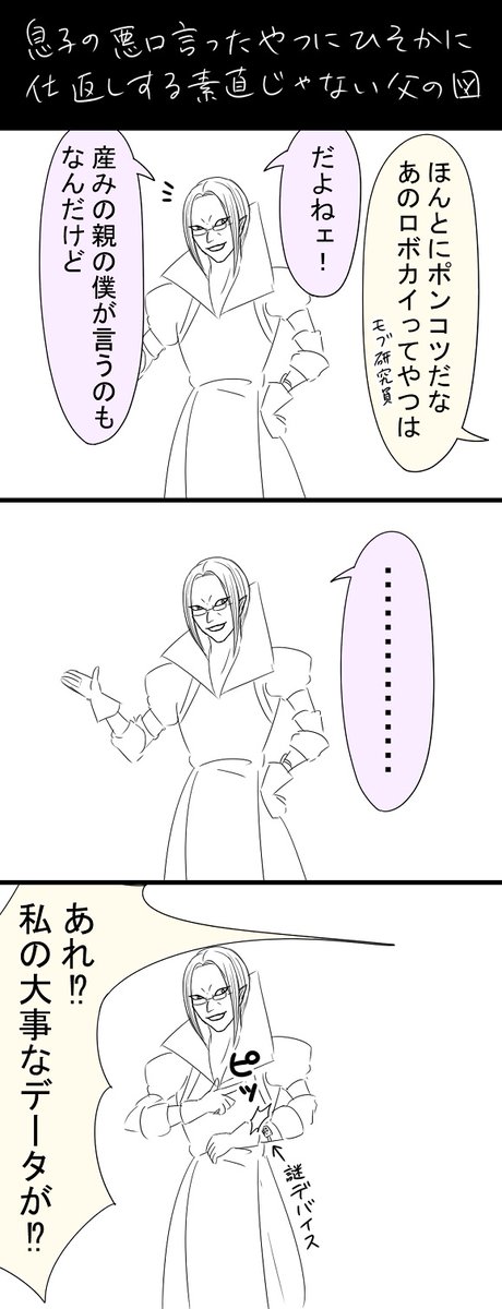 ギルティギアシリーズ Min T ミント