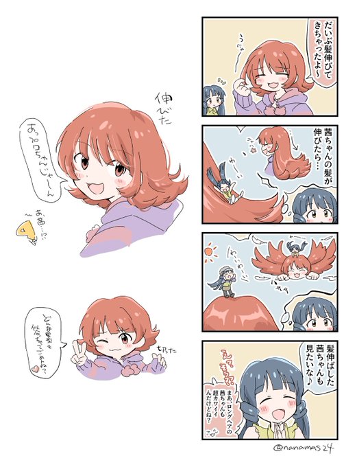 ぷっぷかプリンの4コマ 
