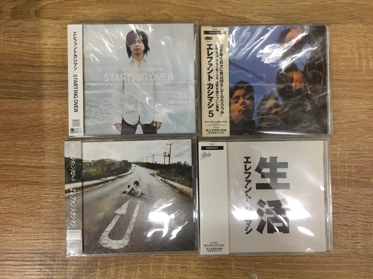 ディスクユニオン 渋谷中古センター 10 17 土 11 15 日 買取アップキャンペーン開催中 中古cd入荷情報 エレファントカシマシ の中古cdまとめてドーンと入荷 希少な廃盤 初回限定盤も 詳しくは下記のurlをクリック