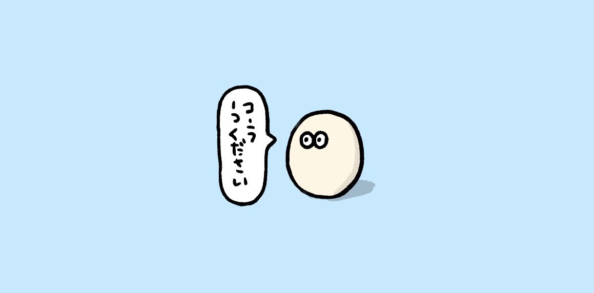 さらっとすごい事を言うメントス イラスト お絵かき メントスコーラ カケヒジュンの漫画