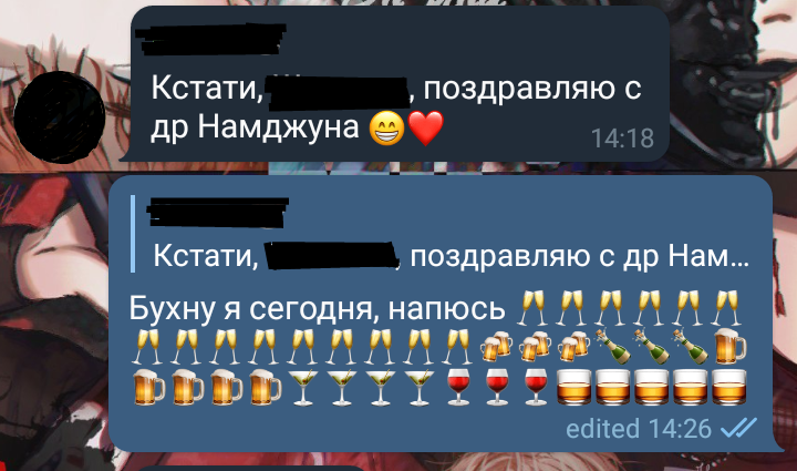 IceeMim1's tweet photo. С днём рождения Намджуууууун~💜💜💜
Мы любим тебя! Лучший лидер! Лучшая группа! 
Я восхищаюсь тобой Намджун! Хочу быть как ты: умным, ответственным, внимательным и просто хорошим человеком. Ты мой идеал! Всего наилучшего тебе! 💜💜💜
#HappyBirthdayNamjoon 
#HAPPYRMDAY https://t.co/AnwZLwYULU