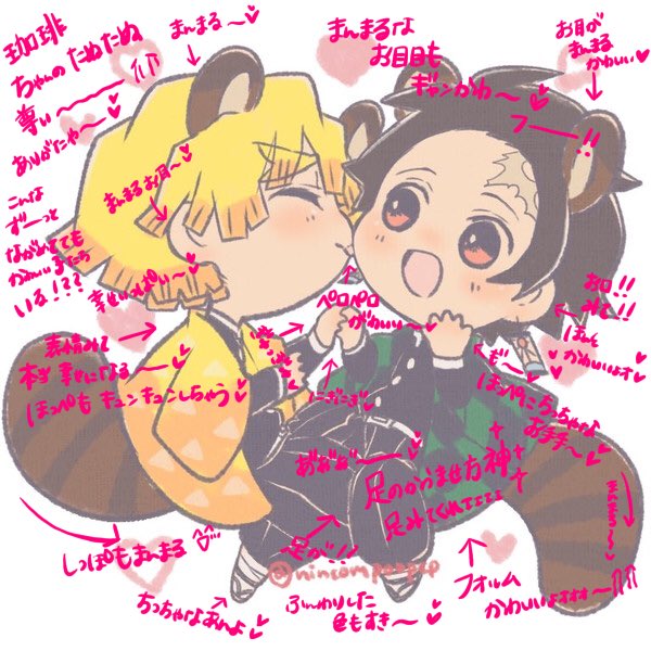 ちゅーちゅーのtwitterイラスト検索結果 古い順